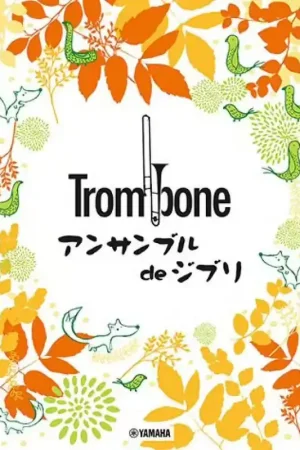 Nouveau chez nous - Zen-On Music Ghibli Songs For Trombone Ensemble