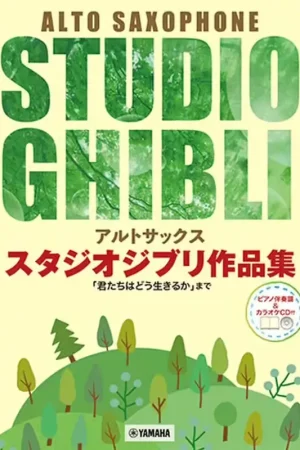 Best-seller | Zen-On Music Studio Ghibli Selections Saxophone