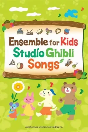 Liquidation - Zen-On Music Ensemble For Kids Studio Ghibli Songs