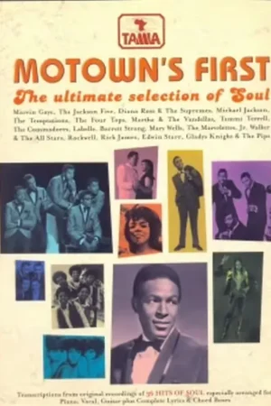Bookmakers International Motown First - 36 Hits Of Soul - PVG - Meilleure vente