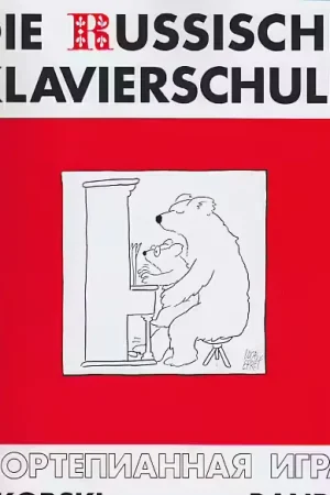 Top des ventes | Sikorski Die Russische Klavierschule Vol.1