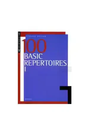 Zen-On Music Music 100 Basic Repertoire Vol.1 - Guitar | Offre flash