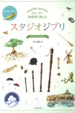 Zen-On Music Music Hisaishi J. - Studio Ghibli Selections For Recorder Quartet - Conducteur & Parties - Top des ventes