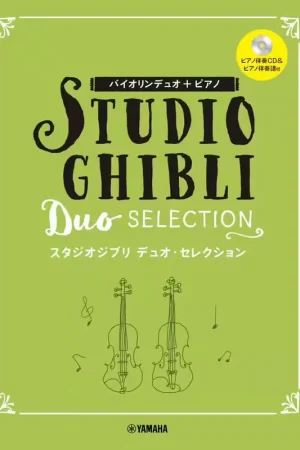 Yamaha Studio Ghibli Duo Selection - Très apprécié des clients